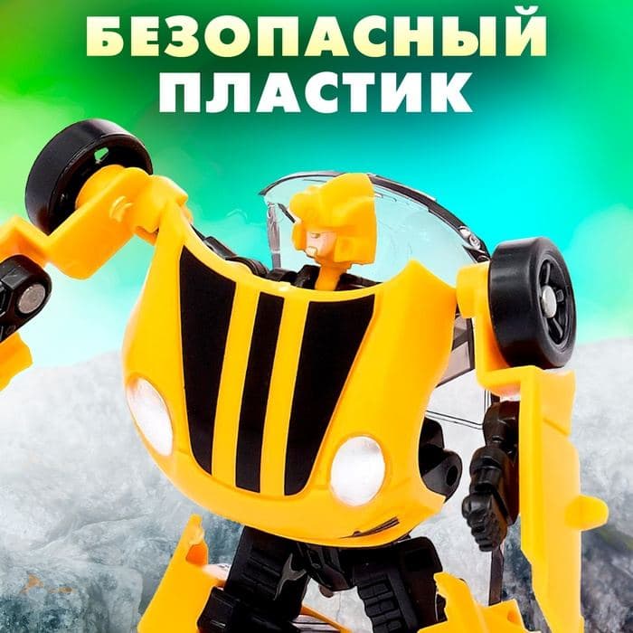 Робот «Спорт-купе», трансформируется, цвет жёлтый — фото 4