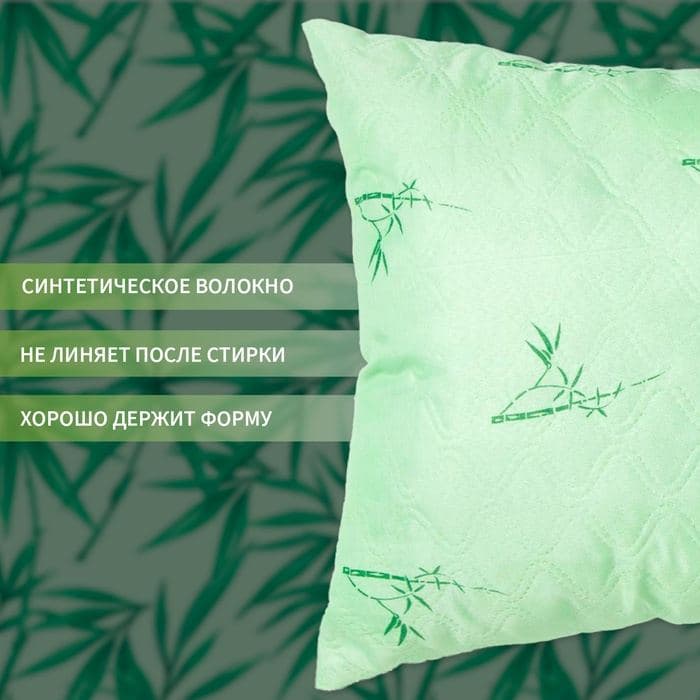 Подушка «Экономь и Я. Бамбук», 40×60 см, чехол ультрастеп, цвет МИКС — фото 3