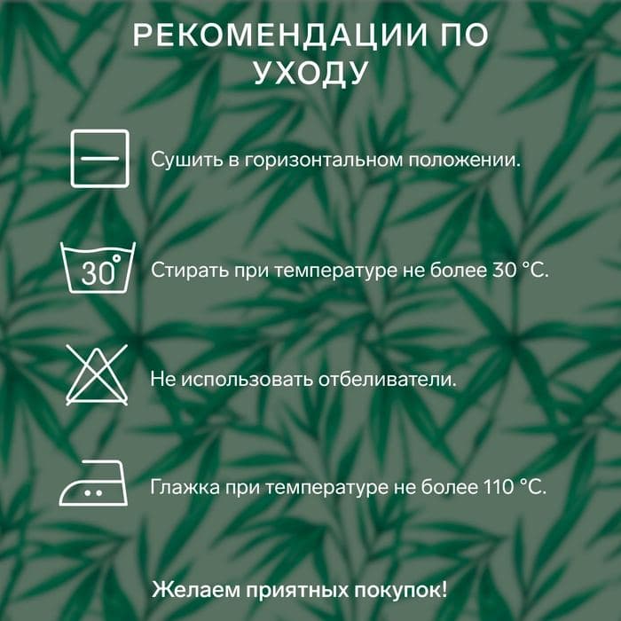 Подушка «Экономь и Я. Бамбук», 40×60 см, чехол ультрастеп, цвет МИКС — фото 5