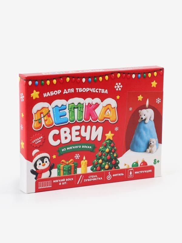 Набор для творчества. Лепка свечи из мягкого воска «Мишки» — фото 5