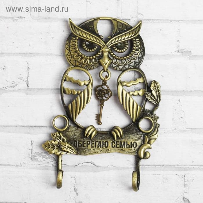 Ключница настенная «Оберегаю семью», 7×10 см — фото 5