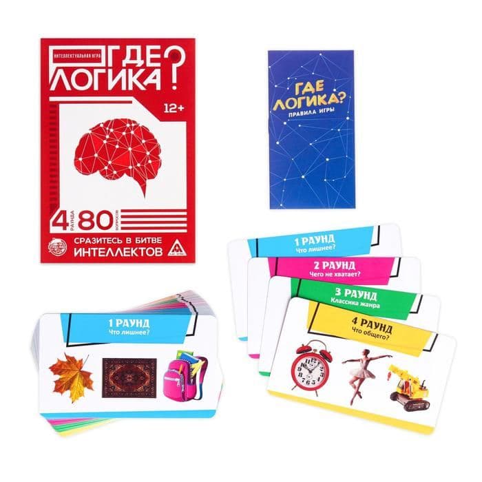Настольная игра «Где логика?», 80 карт, 12+ — фото 2
