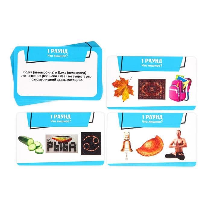Настольная игра «Где логика?», 80 карт, 12+ — фото 3
