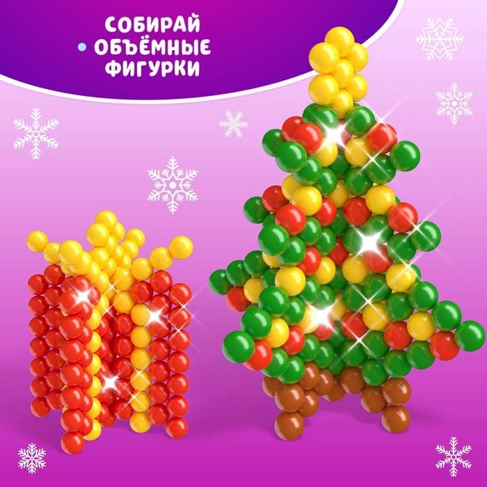 Аквамозаика «3D-фигурки: Ёлочка», 2 объёмных фигурки, 267 шариков — фото 2