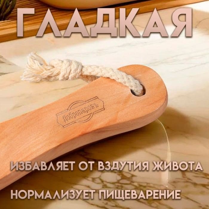 Щётка массажная для тела из натуральной щетины, с ручкой, гладкая — фото 4