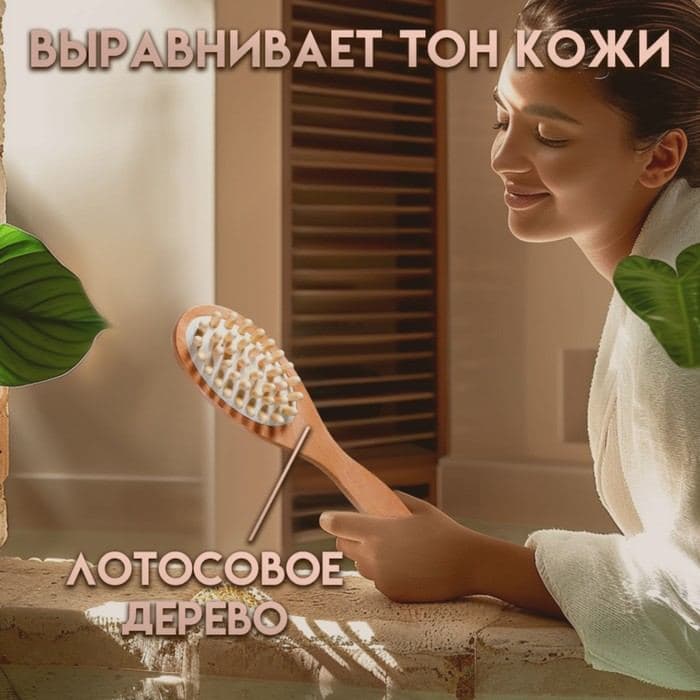 Щётка массажная для тела из натуральной щетины, с ручкой, гладкая — фото 5
