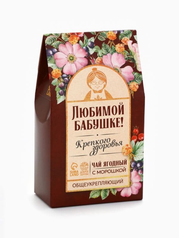 Ягодно-травяной чай «Любимой бабушке»: морошка, шиповник, чага, лист малины, арония черноплодная, 50 г — фото 2