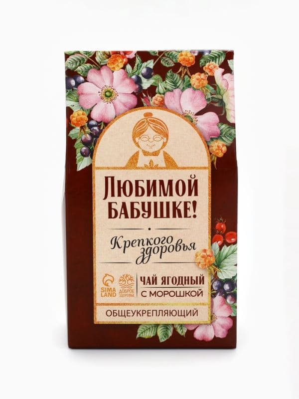 Ягодно-травяной чай «Любимой бабушке»: морошка, шиповник, чага, лист малины, арония черноплодная, 50 г — фото 3