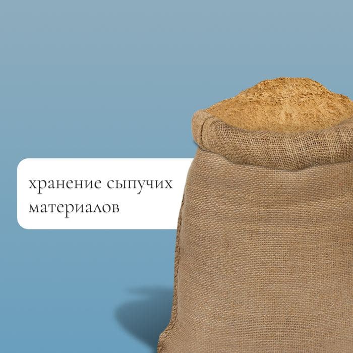 Мешок джутовый, 40×60 см, плотность 45×45 нитей, без завязок, Greengo — фото 4