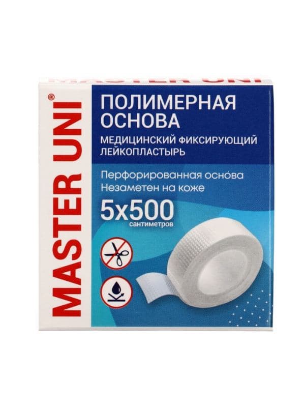 MASTER UNI лейкопластырь медицинский фиксирующий на полимерной основе, см: 5×500 — фото 3