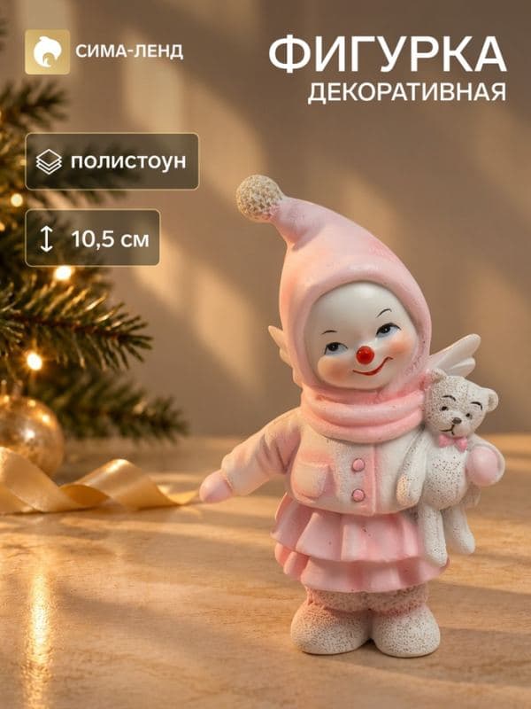 Фигурка полистоун «Снеговичок в розовом наряде» 6.5×4.5×10.5 см — фото 1