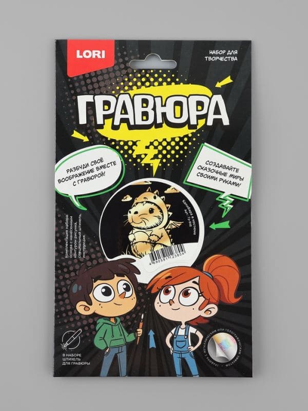 Гравюра малая «Капибара в костюме», золото — фото 2