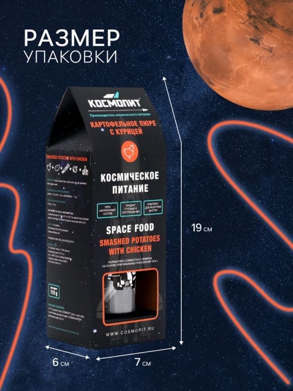 Космическое питание «Картофельное пюре с курицей», 115 г, в тюбике — фото 2