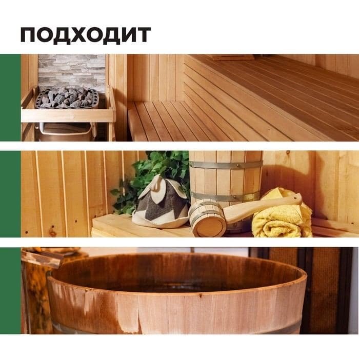 Средство для очистки полков Universal Wood, в банях и саунах, спрей, 0.5 л — фото 5