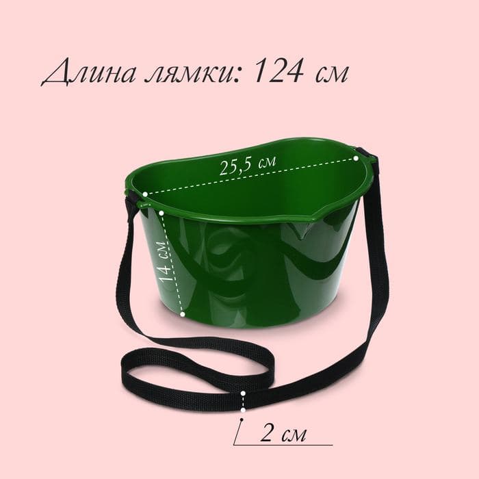Ёмкость для сбора ягод, 3 л, тёмно-зелёная — фото 2