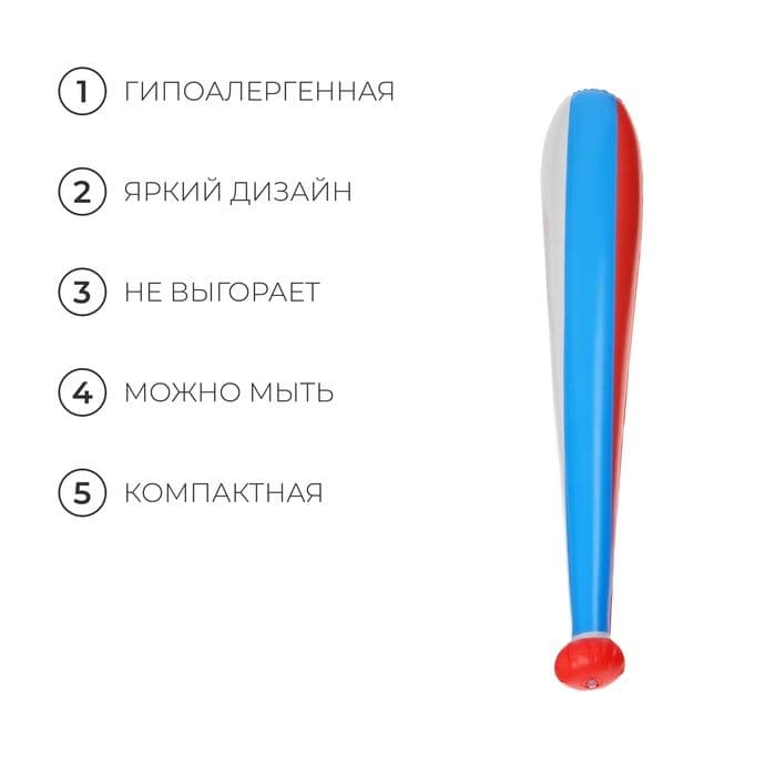 Игрушка надувная «Бита», 85 см — фото 3
