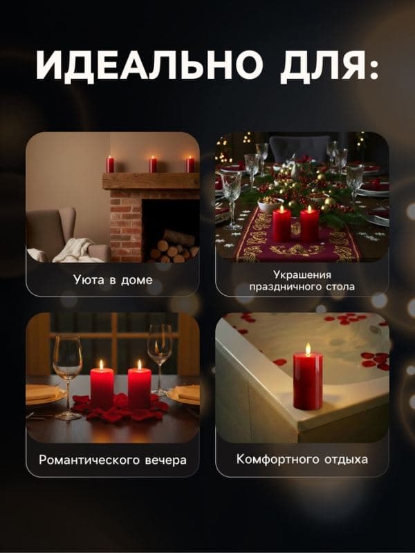 Светодиодная свеча восковая «Глубокий красный», 17×7 см, от батареек АААх3, свечение тёплое белое — фото 3