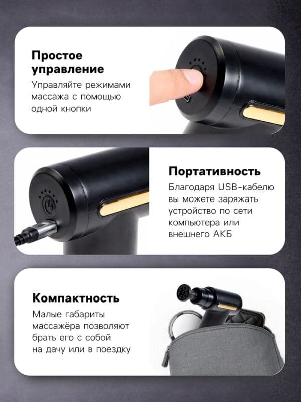 Массажёр для тела LEM-02, вибрационный, 4 насадки, 6 режимов, 1800-3200 об/мин, чёрный — фото 3