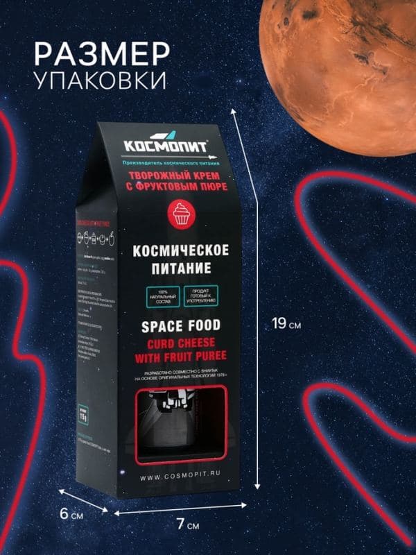 Космическое питание «Творожный крем с фруктовым пюре», 115 г, в тюбике — фото 2