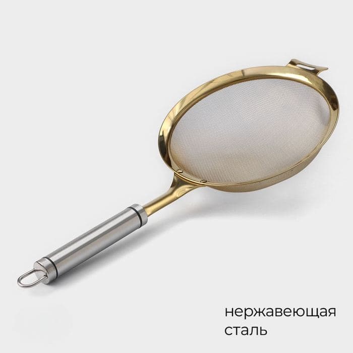 Сито для просеивания Arti gold, 6×16×35 см, нержавеющая сталь, золотистая — фото 2