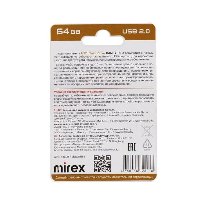 Флешка Mirex CANDY RED, 64 ГБ, USB 2.0, чтение до 25 Мб/с, запись до 15 Мб/с, красная — фото 3