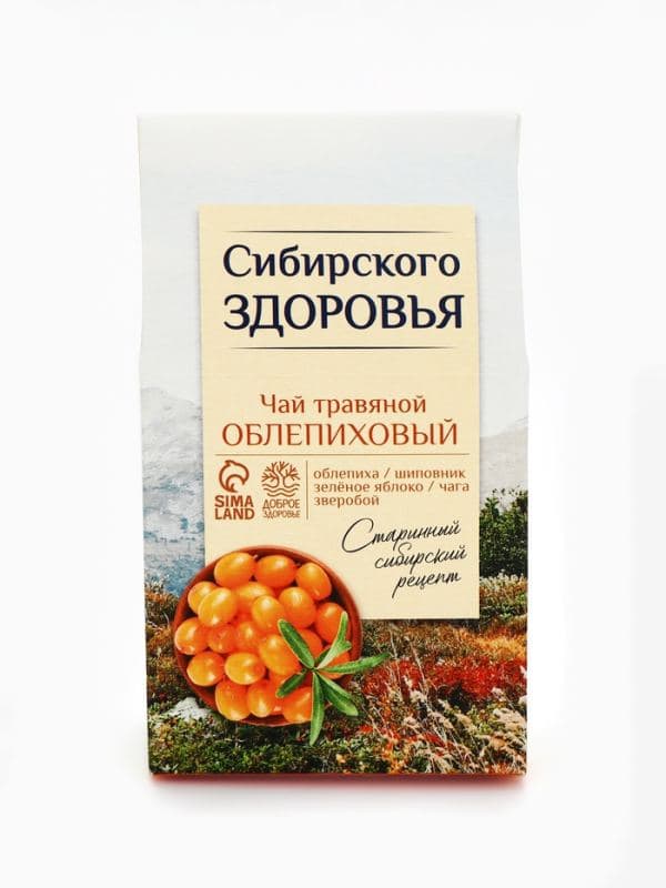 Ягодно-травяной чай «Сибирского здоровья»: облепиха, шиповник, зелёное яблоко, чага, зверобой, 50 г — фото 2
