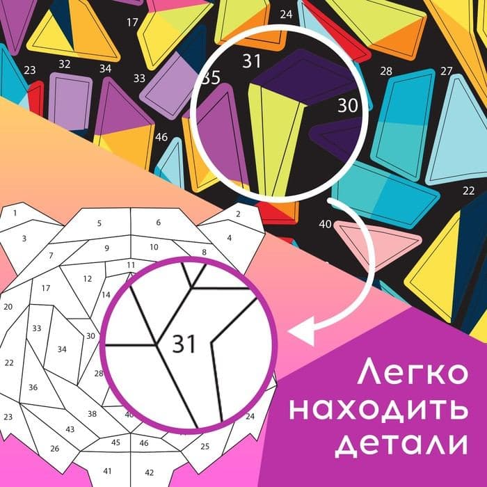 Творческая книжка «Рисуй наклейками. Тигр», 12 стр., 4 картинки, 170 наклеек — фото 4