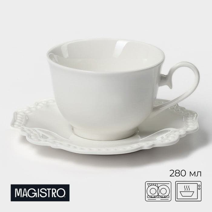 Чайная пара фарфоровая Magistro «Сюита», 2 предмета: кружка 250 мл, блюдце d=15.5 см, белая — фото 1