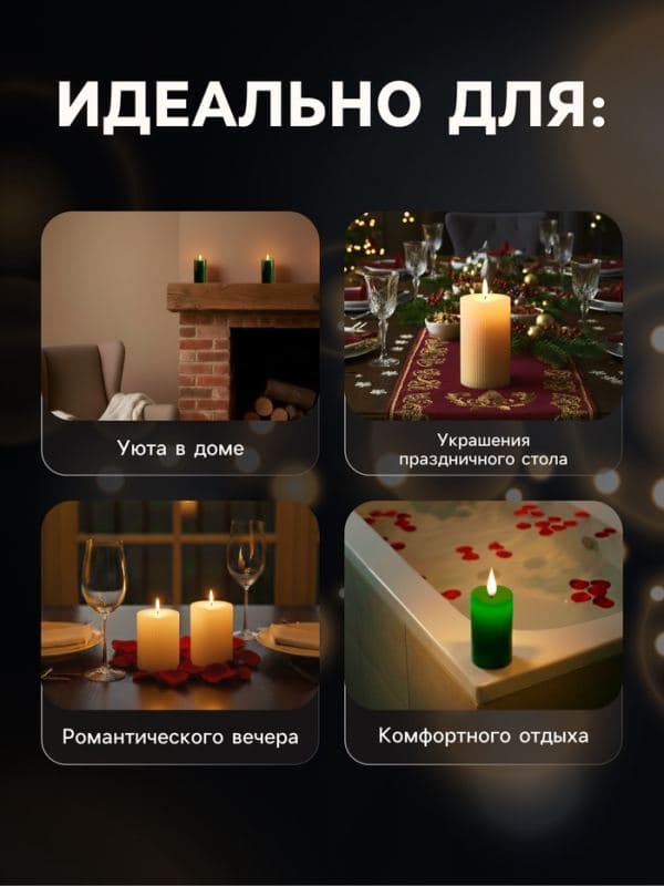Светодиодная свеча восковая «Глубокий зеленый», 15×7 см, от батареек АААх3, свечение тёплое белое — фото 3