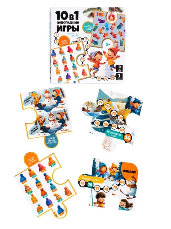 Игра настольная 10 в 1 «Новогодние игры» — фото 2