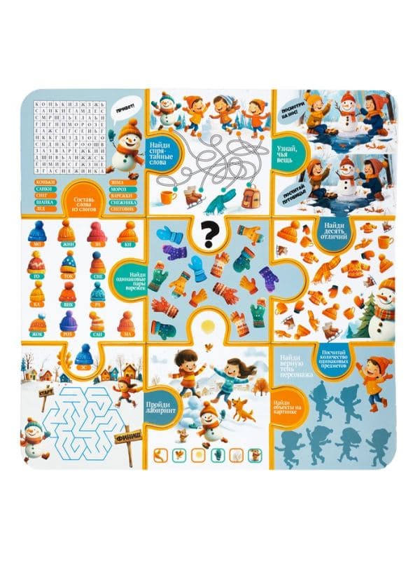 Игра настольная 10 в 1 «Новогодние игры» — фото 3