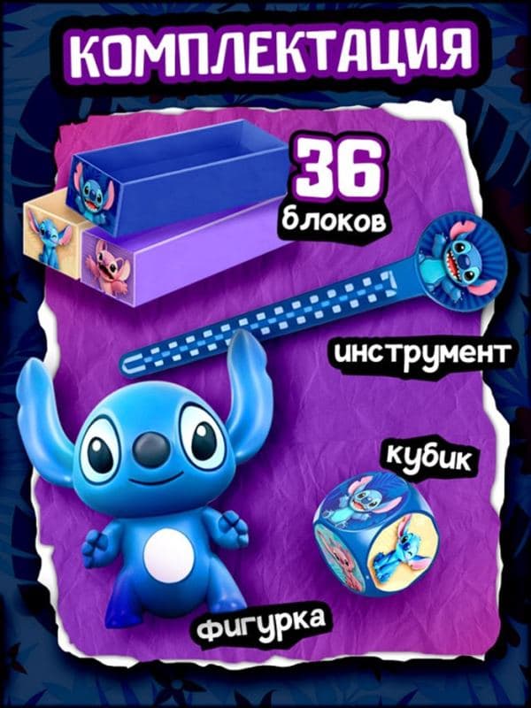 Настольная игра «Космическая падающая башня» — фото 2