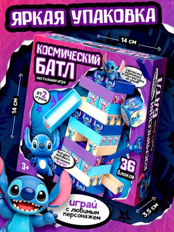 Настольная игра «Космическая падающая башня» — фото 5