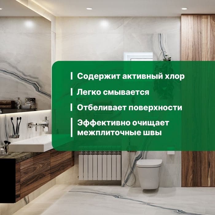 Средство для удаления плесени Bath Fungy, с дезинфицирующим эффектом, спрей-концентрат, 0.5 л — фото 3
