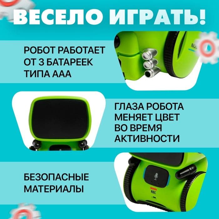 Робот интерактивный «Милый робот», световые и звуковые эффекты, русская озвучка, цвет зелёный — фото 4