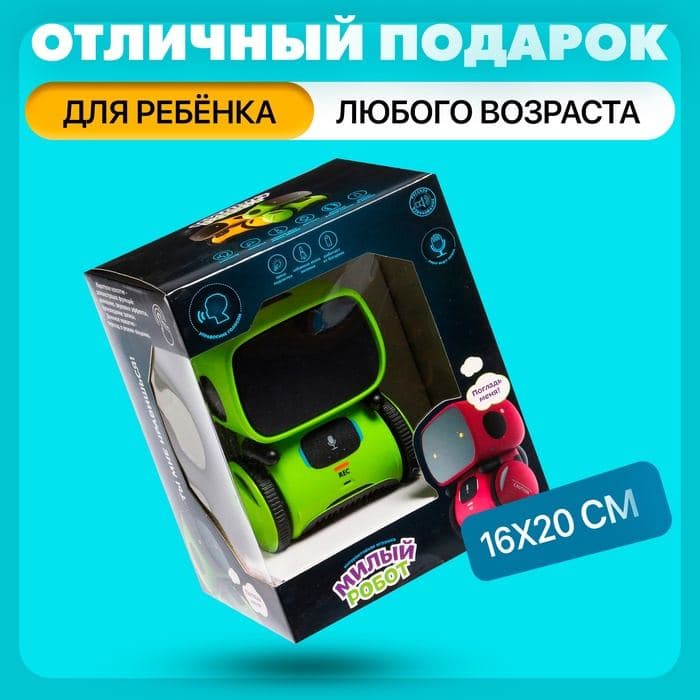 Робот интерактивный «Милый робот», световые и звуковые эффекты, русская озвучка, цвет зелёный — фото 5