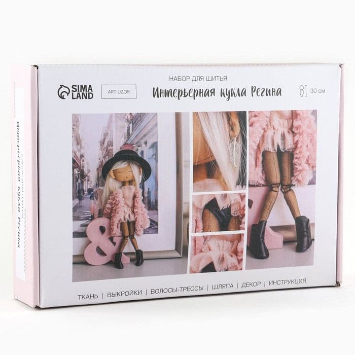 Набор для шитья. Интерьерная кукла своими руками «Регина», 30 см — фото 4