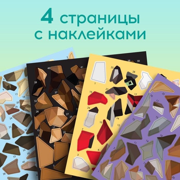 Творческая книжка «Рисуй наклейками. Собака», 12 стр., 4 картинки, 157 наклеек — фото 5