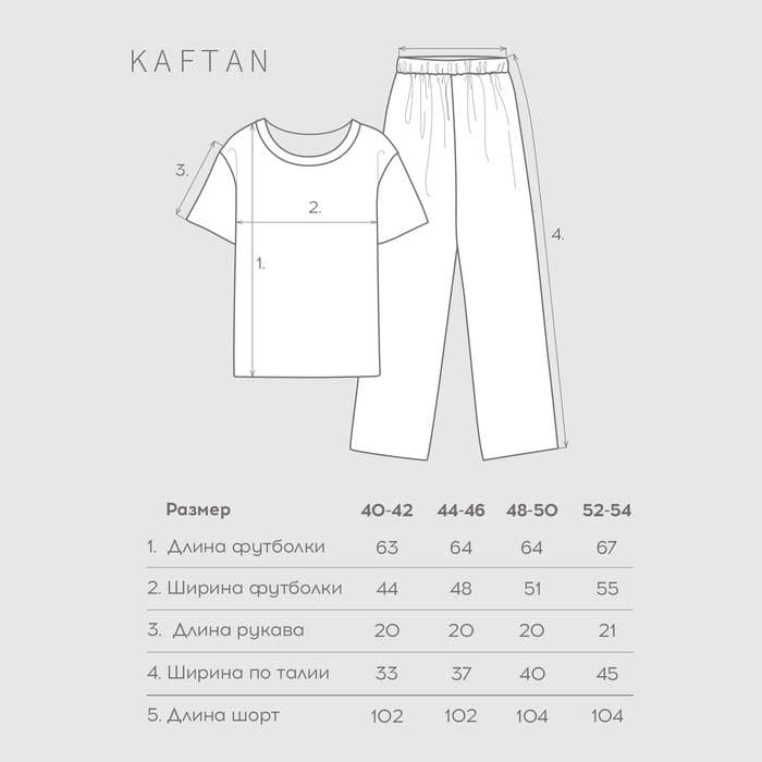 Пижама новогодняя женская: футболка, брюки, KAFTAN Gift, размер 40-42 — фото 2