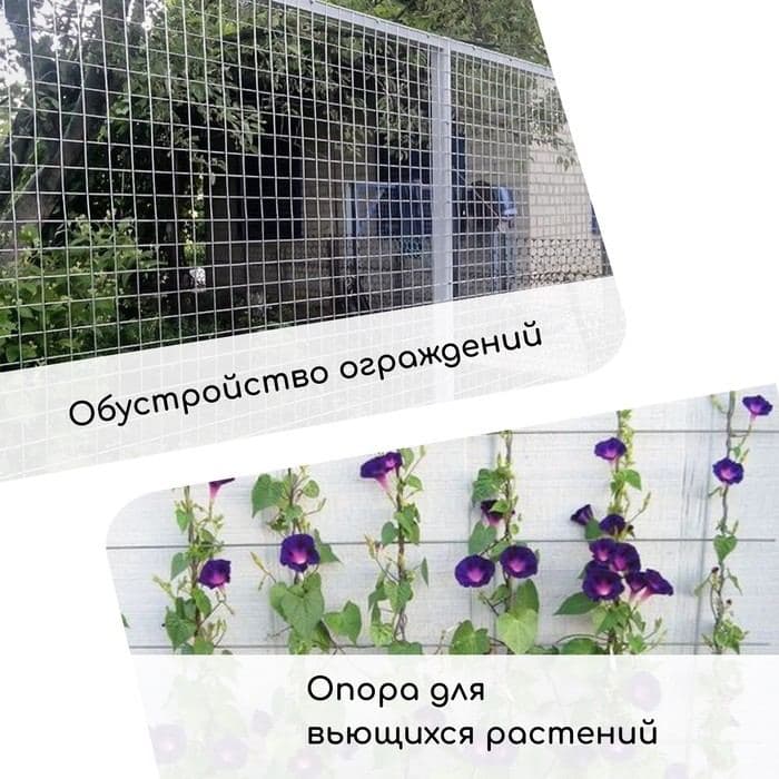 Сетка плетёная с ПВХ покрытием, 5×0.5 м, ячейка 25×25 мм, d=0.9 мм, металл, Greengo — фото 4