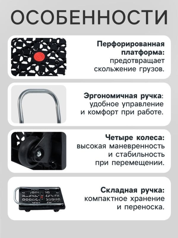 Тележка для перевозки строительных материалов, нагрузка 50 кг — фото 2