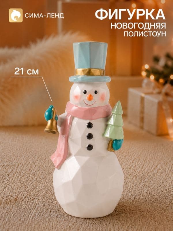 Фигурка новогодняя «Грани. Снеговик с колокольчиком, ёлочкой», полистоун, мятный, 10.5×6.7×21 см — фото 1
