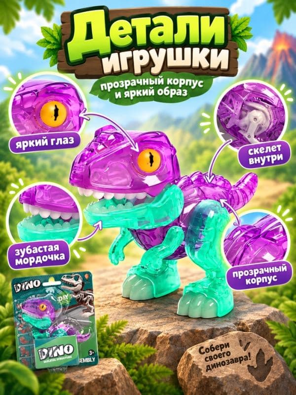 Фигурка «Динозавр», светится в темноте, цвет МИКС — фото 3