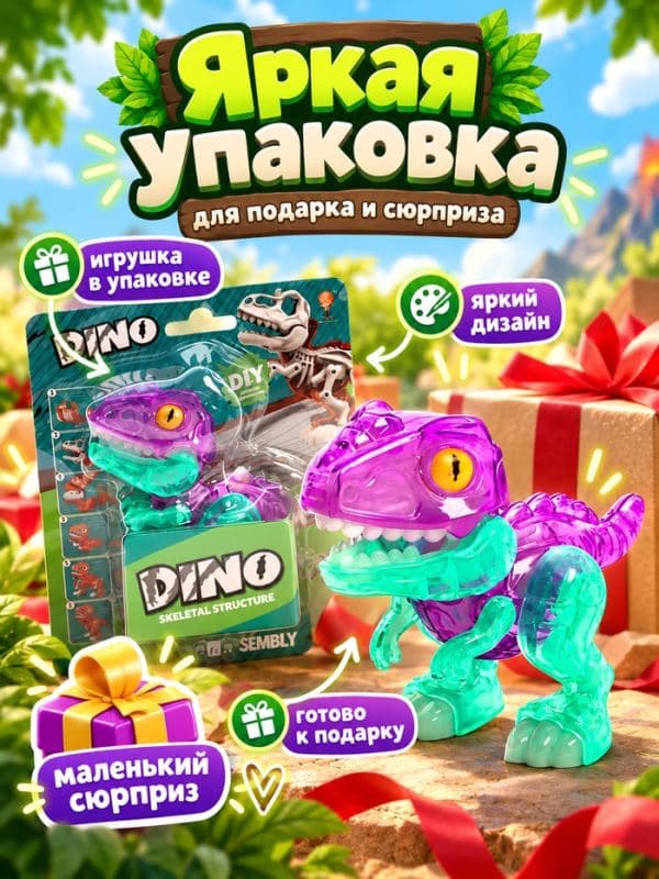Фигурка «Динозавр», светится в темноте, цвет МИКС — фото 5