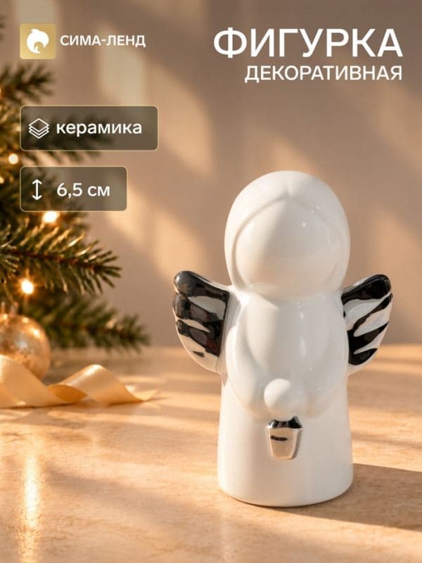 Фигурка керамика «Ангелок с фонариком в руках», 6.5×4×6.5 см — фото 1