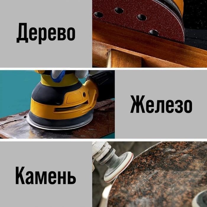 Круг абразивный шлифовальный под «липучку» ТУНДРА, перфорированный, 125 мм, Р24, 10 шт. — фото 4
