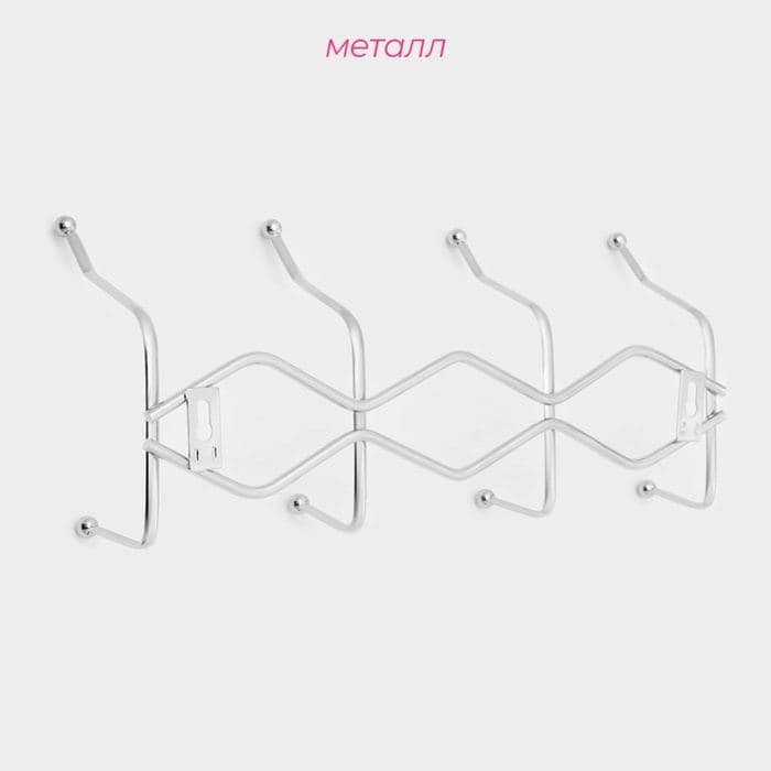 Вешалка настенная Доляна «Волна», 4 двойных крючка, 29.5×12.5×7 см, хромированная — фото 3