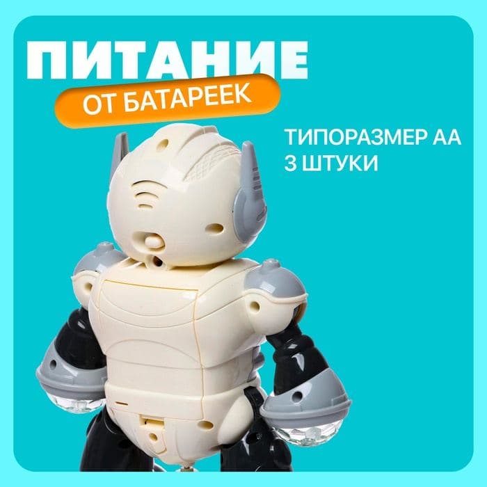 Робот «Брейкер», световые и звуковые эффекты, работает от батареек, МИКС — фото 4