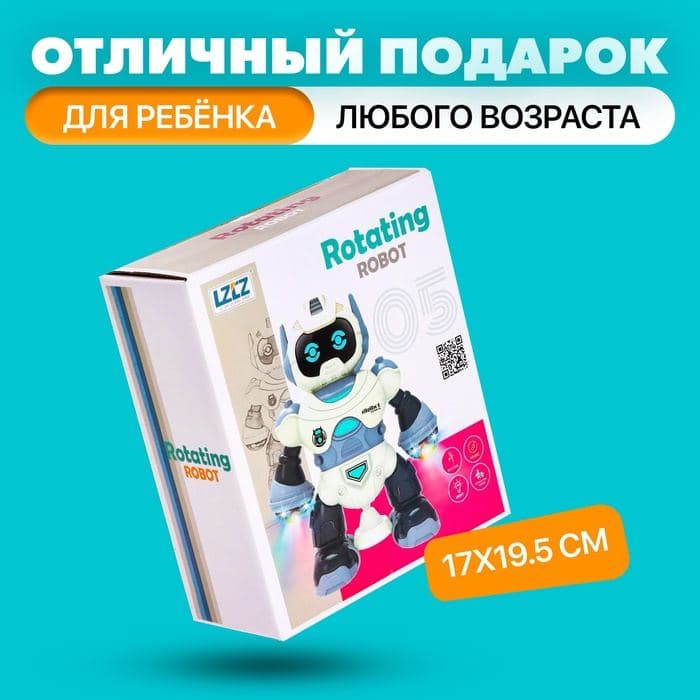 Робот «Брейкер», световые и звуковые эффекты, работает от батареек, МИКС — фото 5