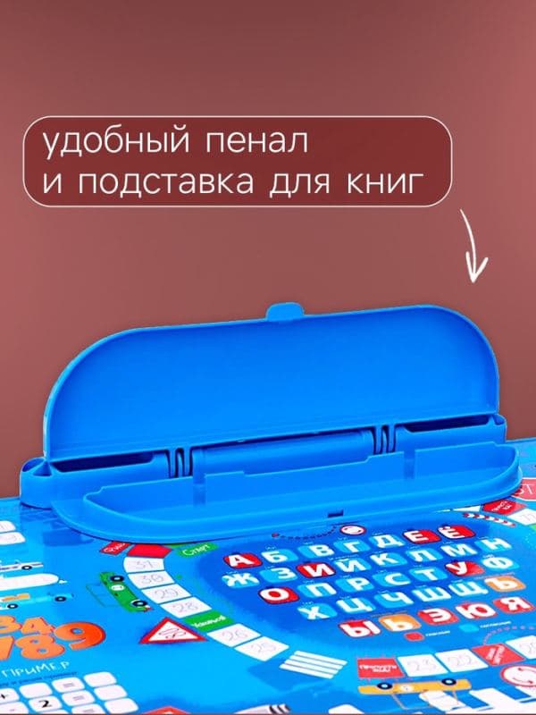 Комплект детской мебели «Познайка. Большие гонки», от 3х лет, мягкий стул — фото 4